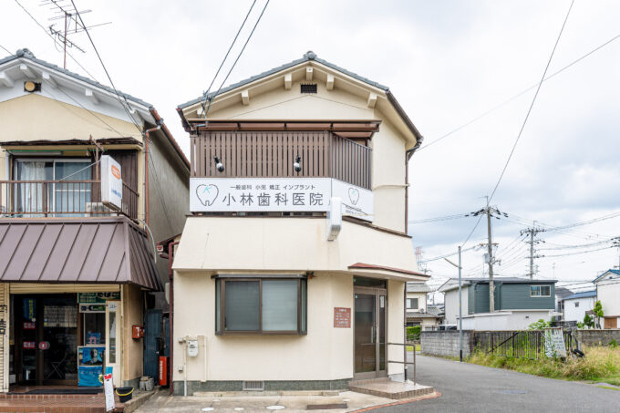 外観