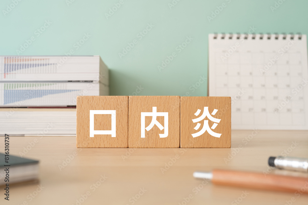 口内炎がなかなか治らない人の共通点